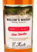 Этикетка виски Welche's Distillery G.Miclo Tourbe Fine 0.7
